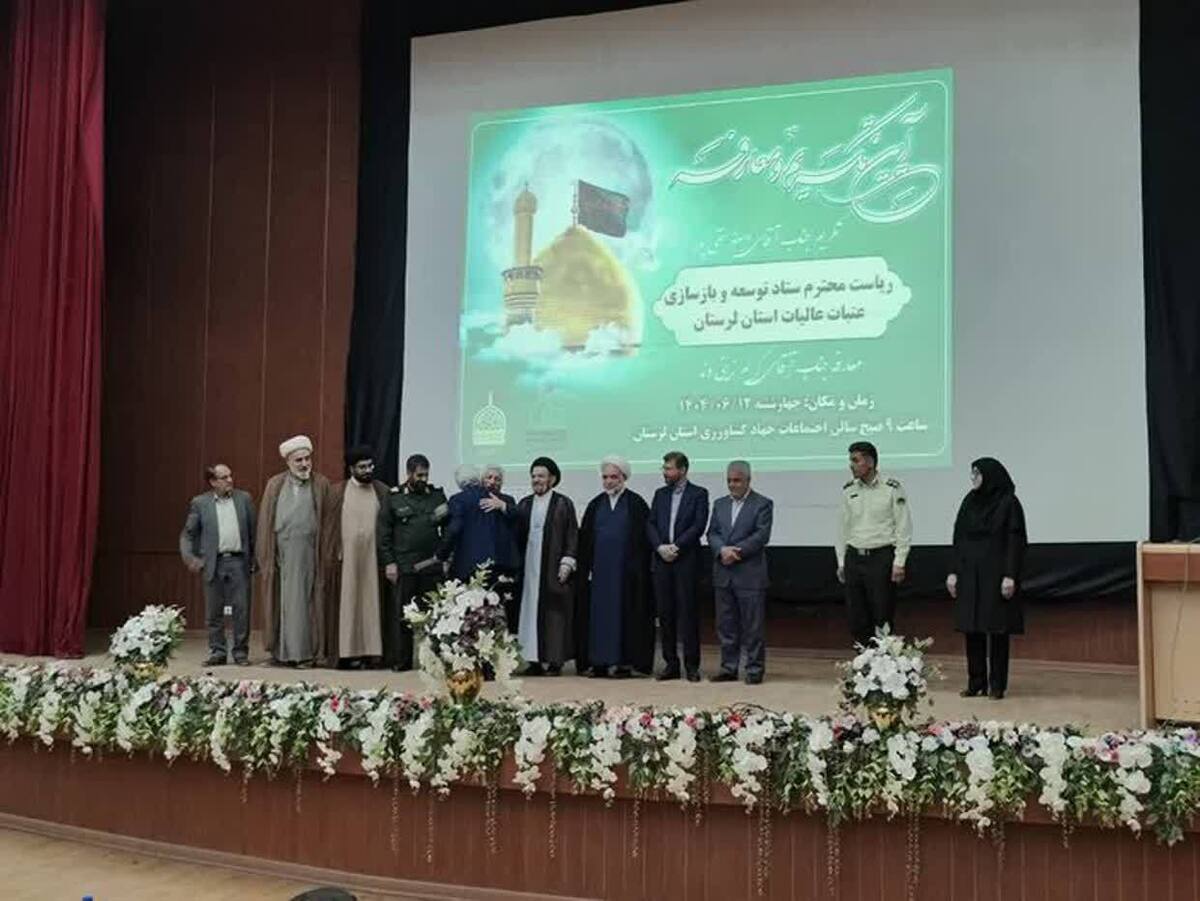 خدمت در ستاد بازسازی عتبات عالیات افتخاری بزرگ است