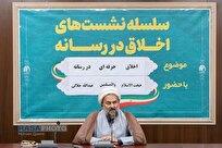 شرم بر سکوت امت اسلامی، افتخار بر همت آزادگان جهان