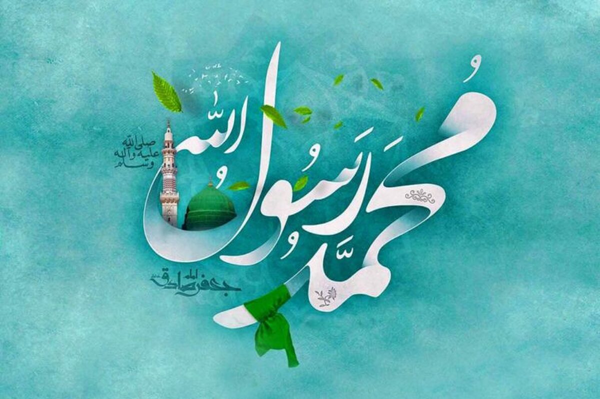 عروة الوثقی و نخل کثیر الثمر