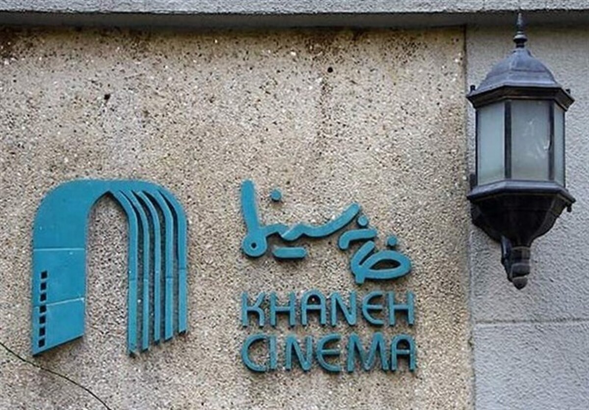 خانه سینما در دوراهی صنف و سیاست؛ وعدههای تکراری اسعدیان