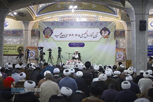 آیین آغاز سال تحصیلی ۱۴۰۴-۱۴۰۵ حوزه‌های علمیه