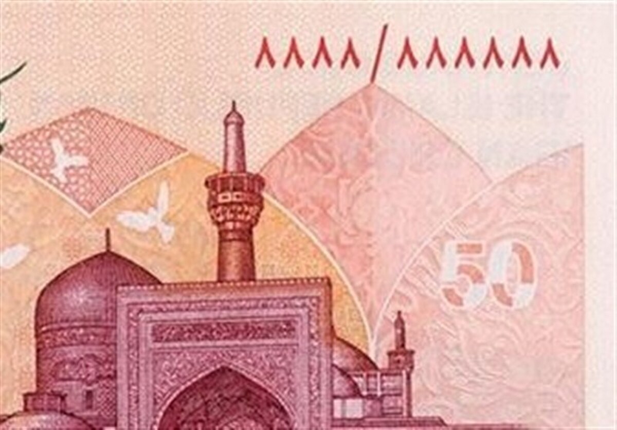 ویژگیهای امنیتی ایرانچکهای جدید ۵۰ هزار تومانی اعلام شد