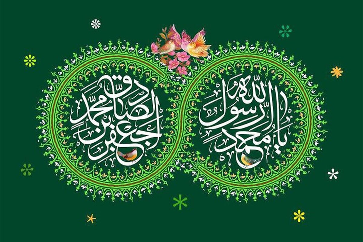 جشن های میلاد رسول مهربانی همزمان با هفته وحدت در شهرکرد برگزار می‌شود