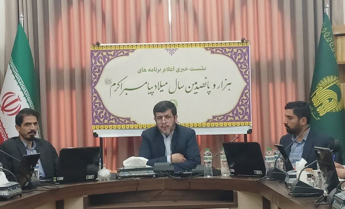 برنامه‌های گسترده علمی و فرهنگی در هزار و پانصدمین سال میلاد پیامبر