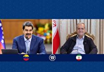 تأکید پزشکیان بر حمایت از ونزوئلا در گفت‌و‌گو با مادورو
