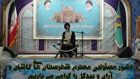 حوزه علمیه منطقه کاشان طی سه سال گذشته رشد قابل توجهی داشته است