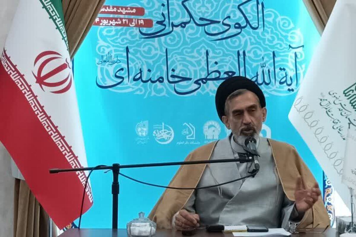 تبیین نظریه حکمرانی ولایی؛ رسالت حوزههای علمیه