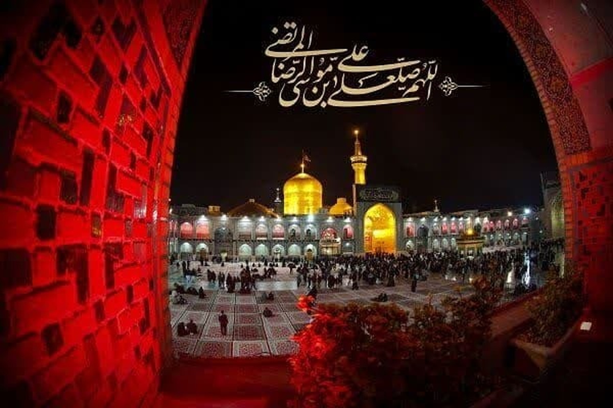 دانشنامه اینترنتی امام رضا با بیش از 500 مطلب در فضای مجازی منتشر شد