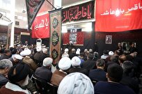 مراسم عزاداری شهادت امام رضا در دفتر آیت‌الله فاضل لنکرانی برگزار شد