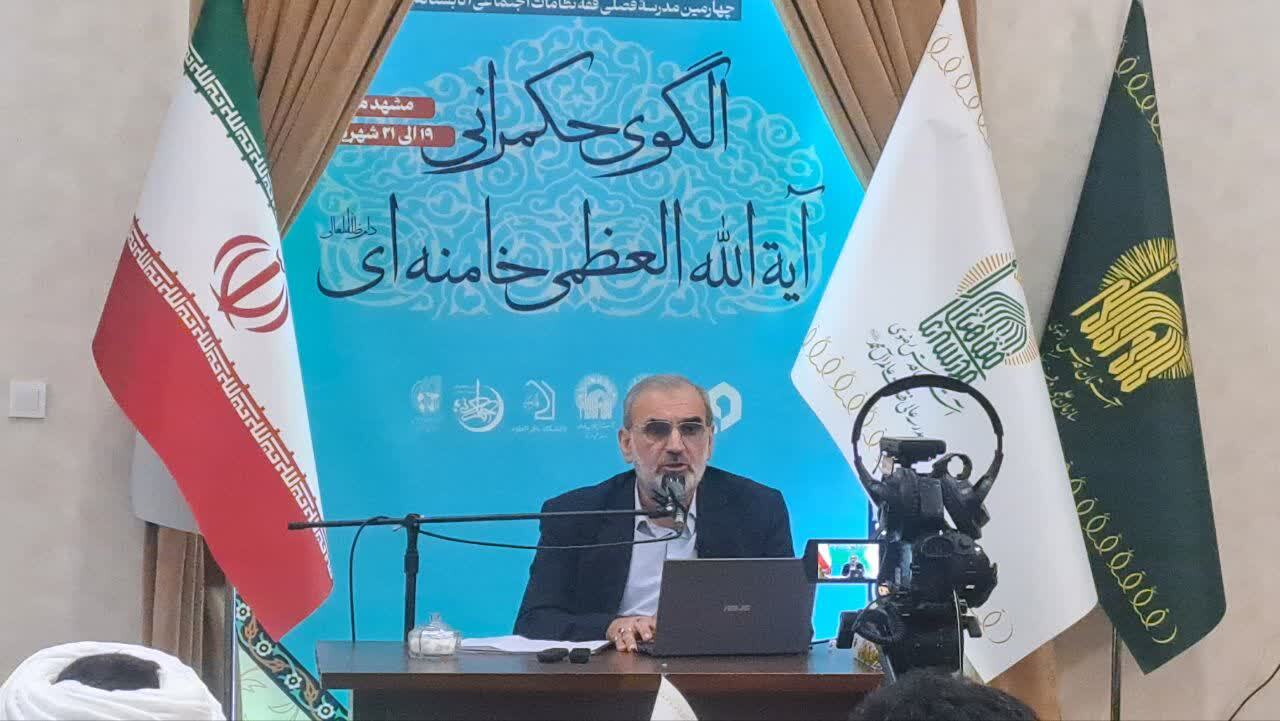 گزارشی از نشست تخصصی بررسی الگوی حکمرانی آیت‌الله العظمی خامنه‌ای