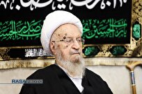 پیام تسلیت آیت الله مکارم شیرازی در پی درگذشت دکتر غلامرضا باهر