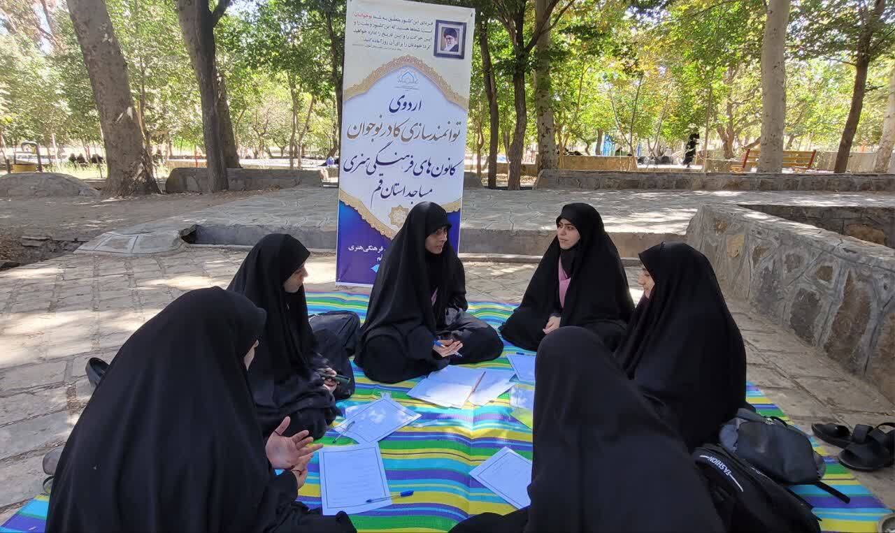 آغاز اردوی توانمندسازی کادر نوجوان کانون‌های مساجد قم/آینده از مسجد ساخته می‌شود