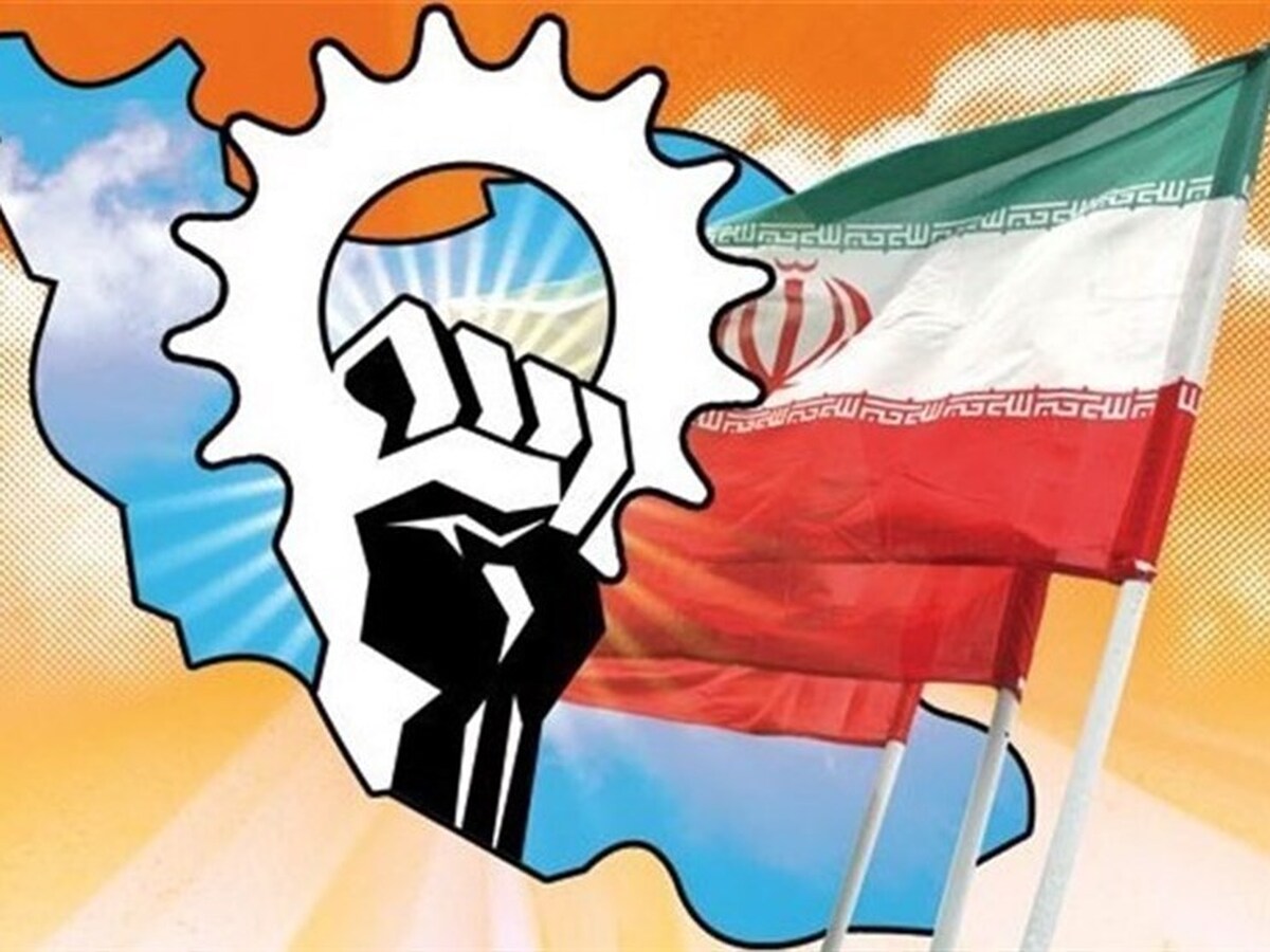 استقلال اقتصادی؛ راهبرد بنیادین در اندیشه امام خمینی