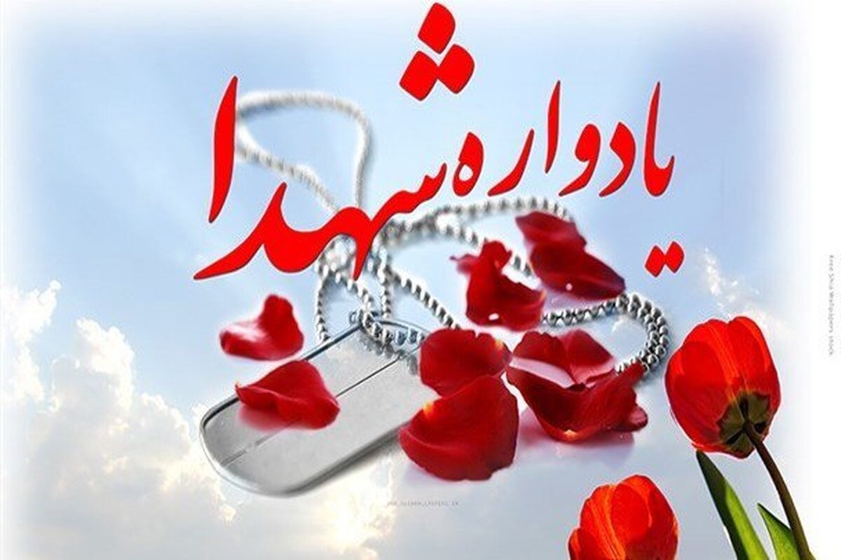 ویژه برنامه های صدا و سیما سمنان به مناسبت هفته دفاع مقدس
