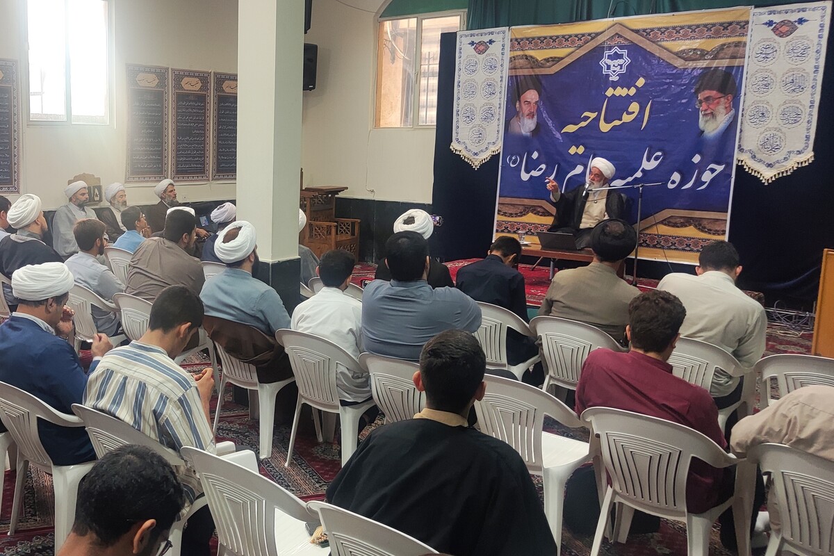 مراسم افتتاحیه سال تحصیلی جدید حوزه علمیه امام رضا