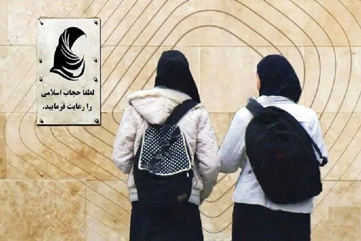 تحولات هنجاری در پوشش زنان؛ ورود به مرحله جبر هنجاری معکوس