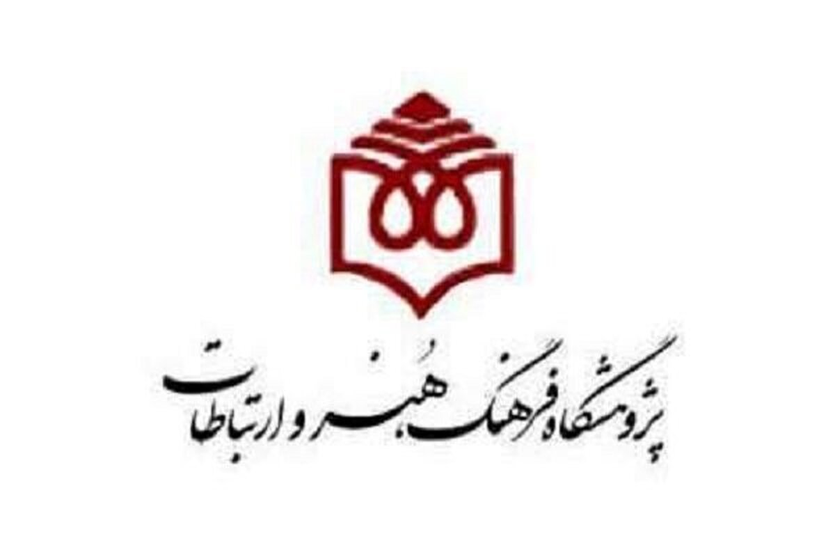 بررسی انتقادی ورود هوش مصنوعی به عرصه دینداری در ایران