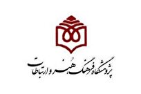 بررسی انتقادی ورود هوش مصنوعی به عرصه دینداری در ایران