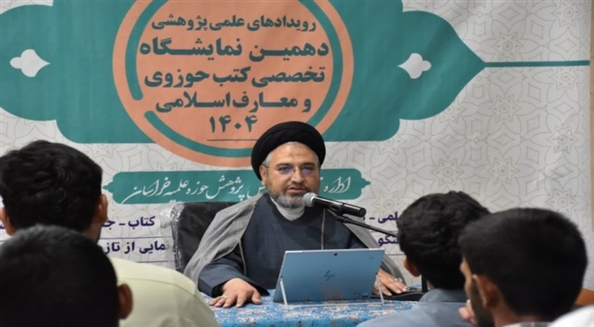 بازخوانی پیام «حوزه پیشرو و سرآمد» رهبر انقلاب؛ منشور راهبردی حوزه‌های علمیه است