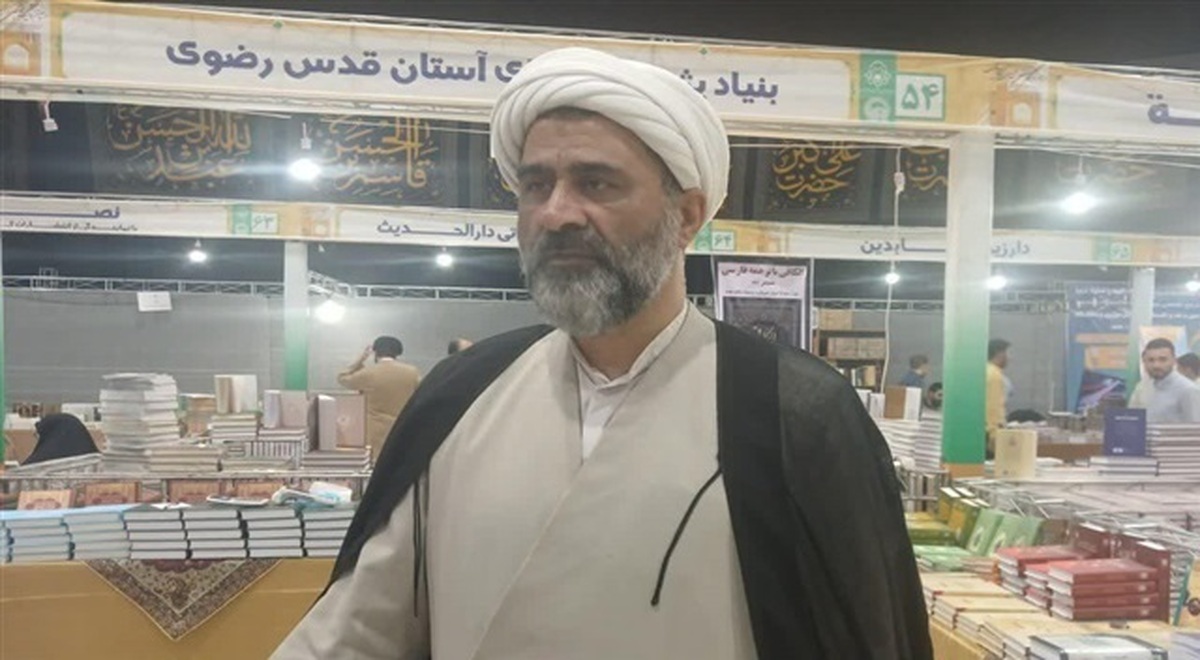 نمایشگاه کتاب فرصتی برای هم‌افزایی علمی طلاب و نشر معارف اسلامی