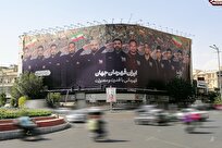 دیوارنگاره میدان انقلاب با شعار «قهرمانی با قدرت و معنویت» رونمایی شد