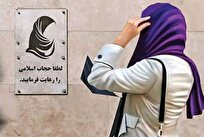 تحولات هنجاری در پوشش زنان؛ ورود به مرحله جبر هنجاری معکوس