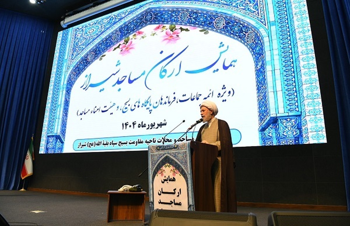 مساجد؛ سنگ بنای پیشرفت در جامعه