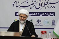 انسان‌محوری اسلامی و حیات طیبه؛ منظومه معرفتی رهبر انقلاب