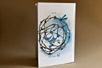 جلد سوم «بَلدچی» منتشر شد؛ روایتی از حماسه لرستانی‌ها در جنگ