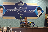 برنامه‌های هفته دفاع مقدس: از واقعیت مجازی تا هوش مصنوعی