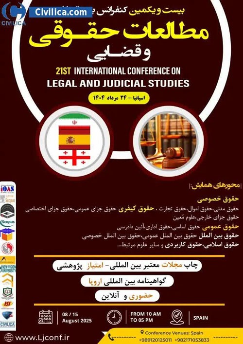 پذیرش مقاله طلبه کاشانی در کنفرانس بین‌المللی اسپانیا