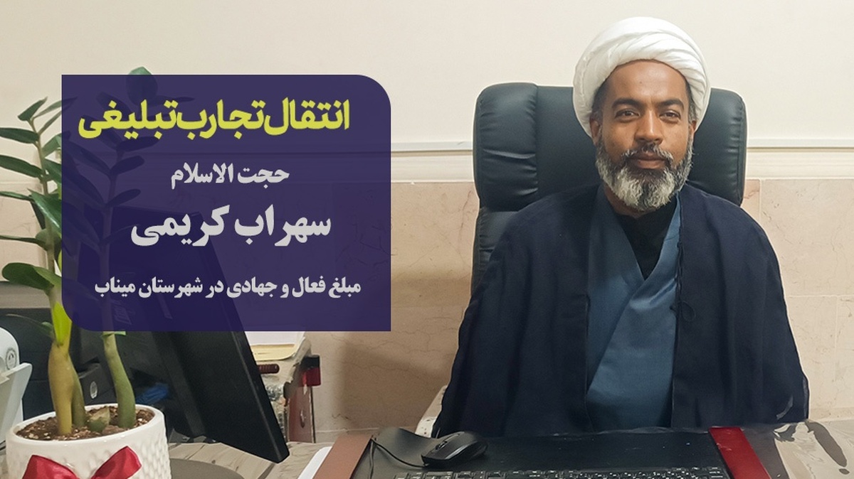 از کلاسهای سواد قرآنی تا تربیت نوجوانان انقلابی