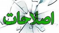 «نفوذ» و «نفاق» در جبههٔ اصلاحات