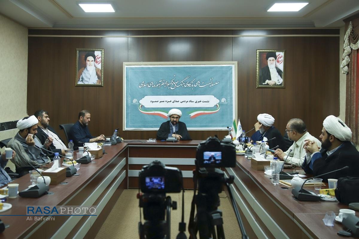 نشست خبری ستاد مردمی صدای غزه برگزار شد