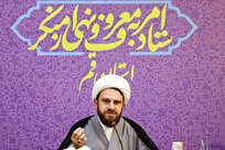 از پیگیری مردمی تا آموزش و حمایت حقوقی