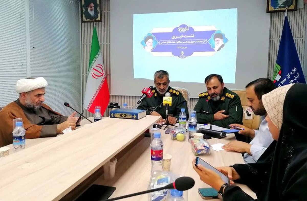 نگاهی به برنامه‌های هفته دفاع مقدس در اصفهان