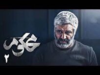 محکوم؛ درام جنایی با چالش‌های تکراری