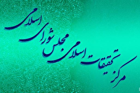 بررسی کاربست فقهی-تقنینی قاعده منع تبعیض ناروا در شورای فقهی مجلس