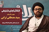 مسجد، پایگاه تربیت نیروی انقلابی