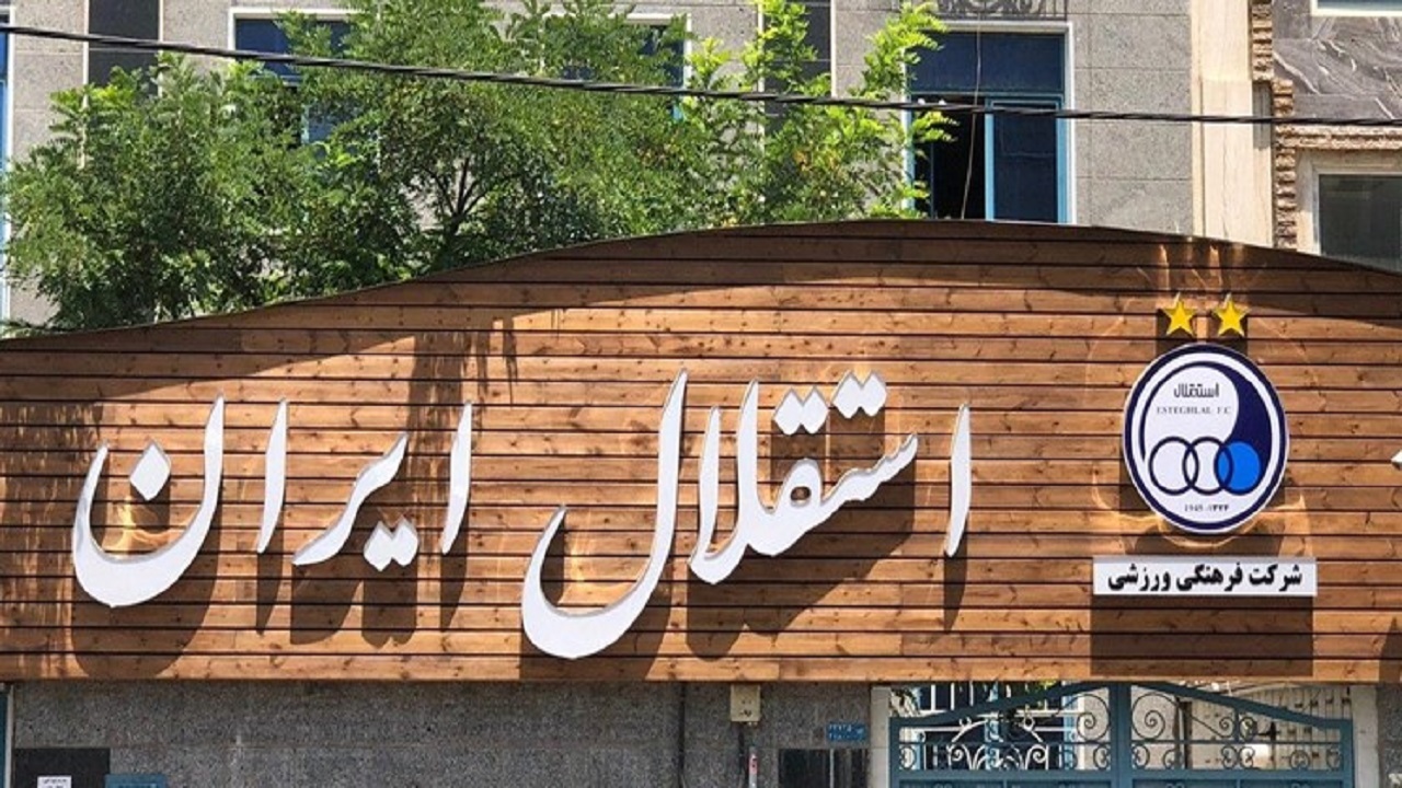 هشدار خضریان درباره استفاده سیاسی از منابع مالی باشگاه استقلال