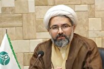 جایگاه خانواده در گفتمان جمهوری اسلامی