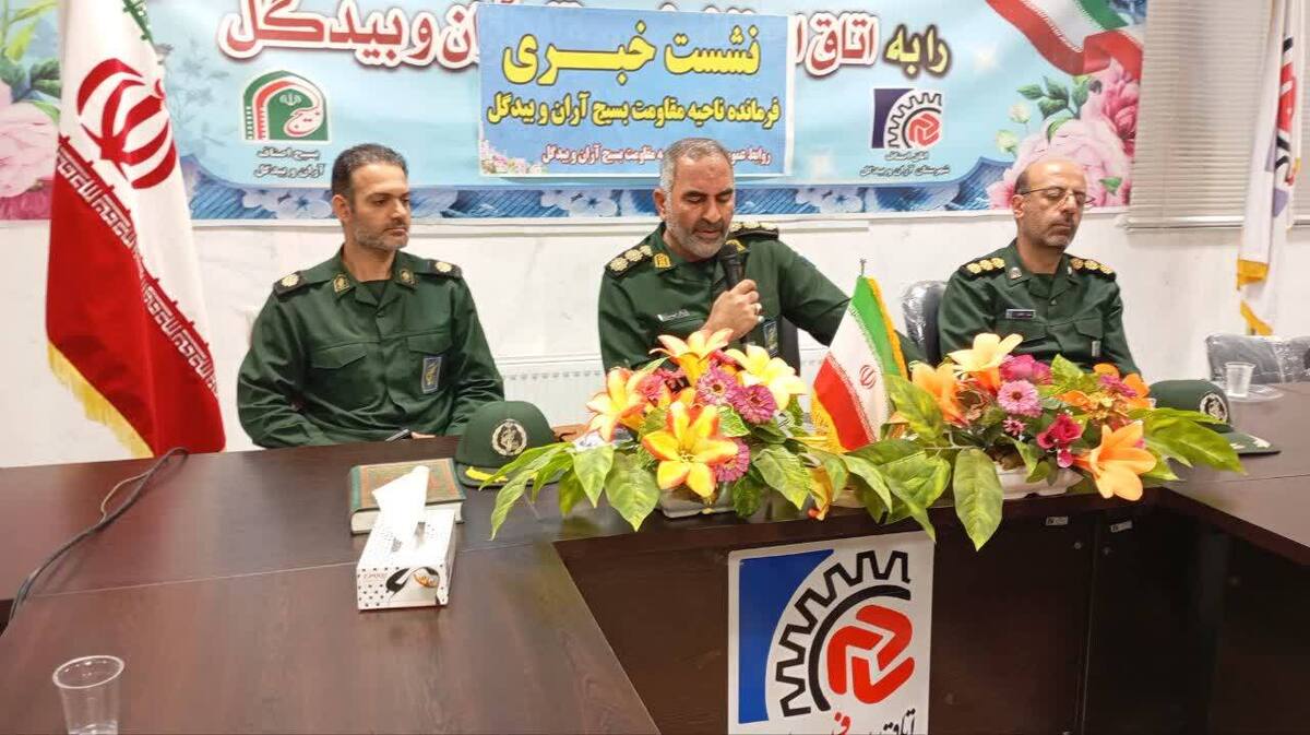 برنامه‌های هفته دفاع مقدس در شهرستان آران و بیدگل تشریح شد