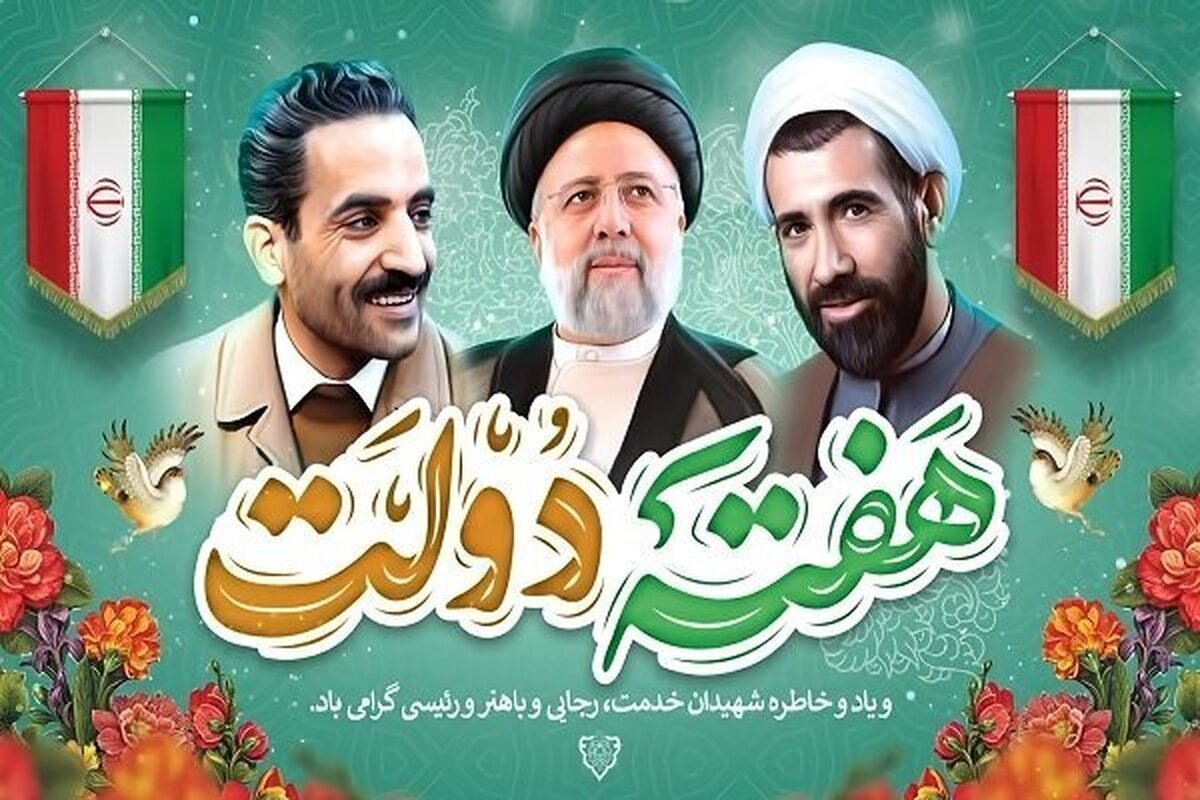 بررسی کارنامه یکساله دولت وفاق ملی/ امروز کشور به مدیران شجاع و مجرب نیاز دارد