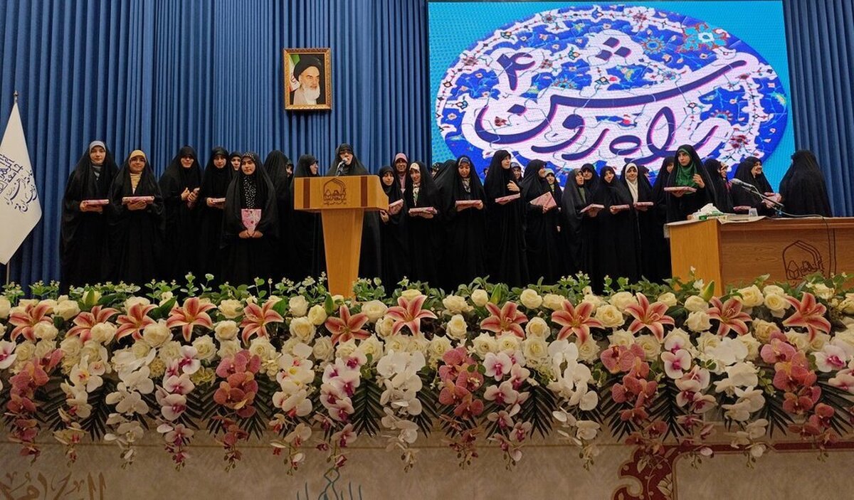 گزارشی از مراسم اختتامیه اردوی «راه روشن ۴» جامعه الزهرا