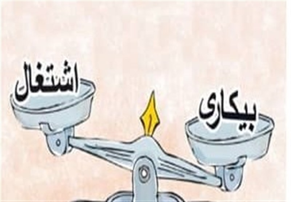 سیاستهای اشتغال بر زمین مانده؛ بازار کار درگیر چالشهای قدیمی