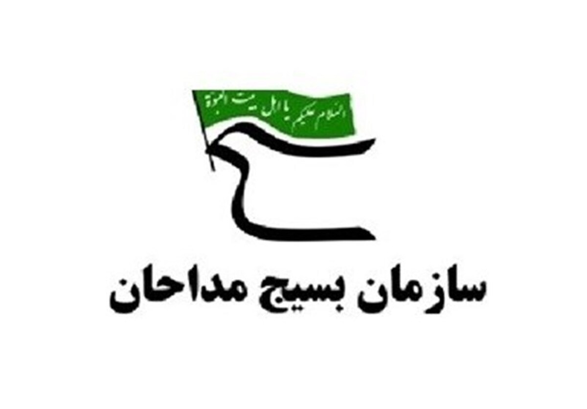 تکمیل بانک اطلاعاتی شهدای مداح شهرستان