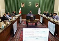 شورای‌عالی راهبری برنامه هفتم مسئول هماهنگی و تحقق اهداف این قانون است