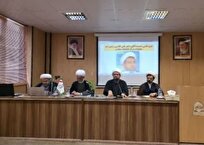 مهریه نقد یا نسیه؟ دیدگاه‌های فقهی و حقوقی در نشست تخصصی زنان