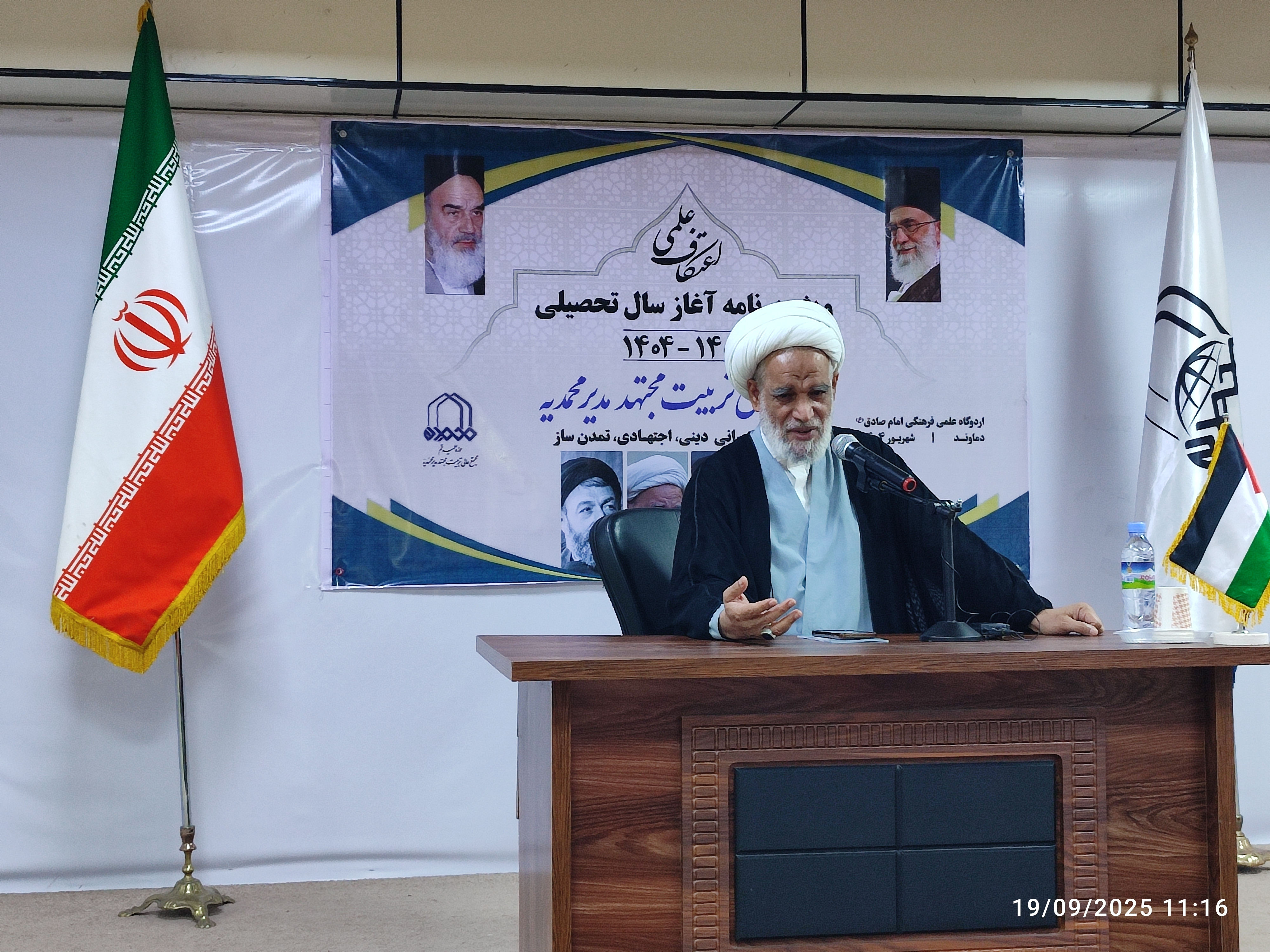 گزارشی از اعتکاف علمی سه روزه مجتمع تربیت مجتهد مدیر محمدیه