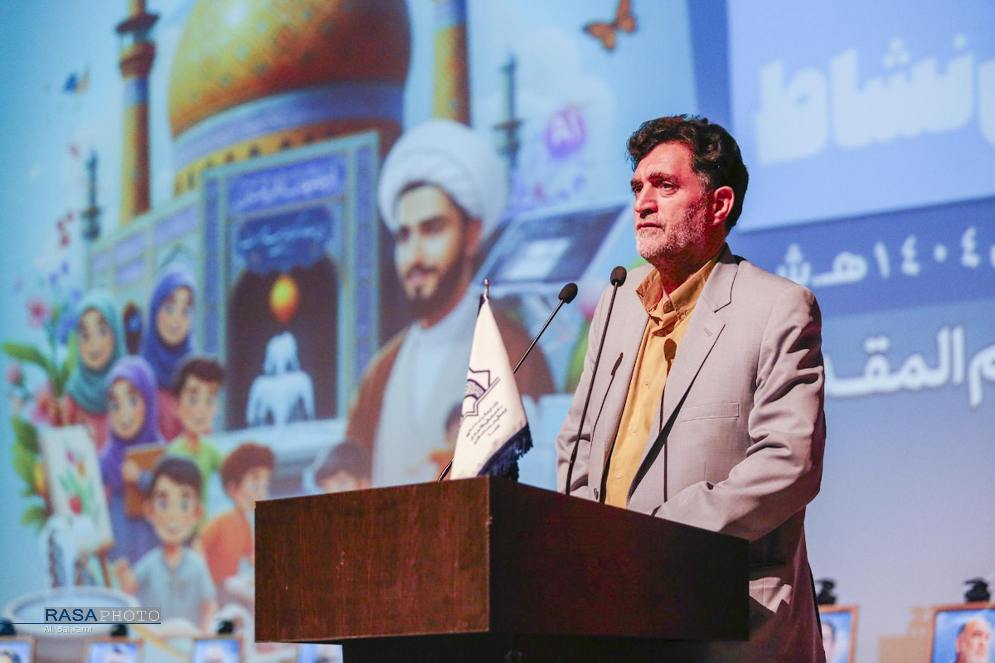 گزارشی آیین اختتامیه طرح اوقات فراغت کانون‌های فرهنگی هنری مساجد کشور + فیلم